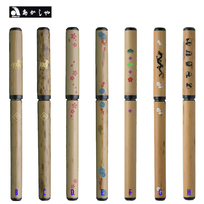 【愛格詩雅】天然竹筆系列 AK3200 萬年毛筆 / 組