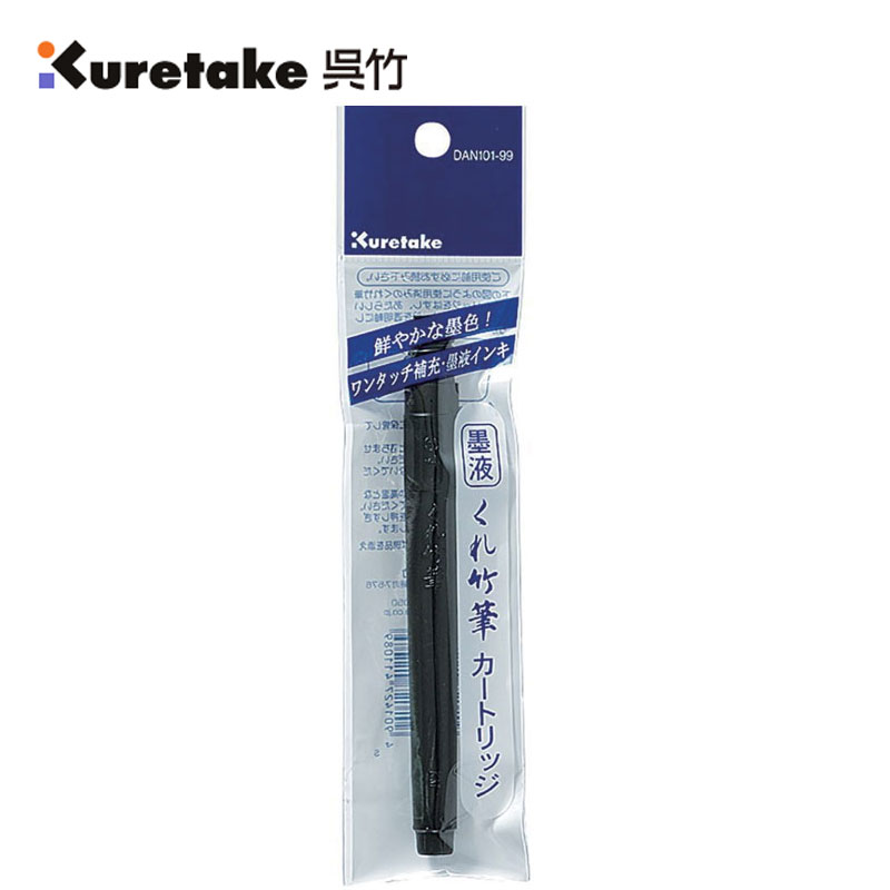 【吳竹】黑色替換墨管卡水 101-99 / 支