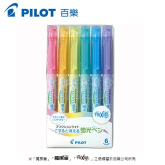 {振昌文具}【Pilot百樂】SFL-60SL-6CS 水性 柔粉 魔擦 螢光筆 6色入 /組