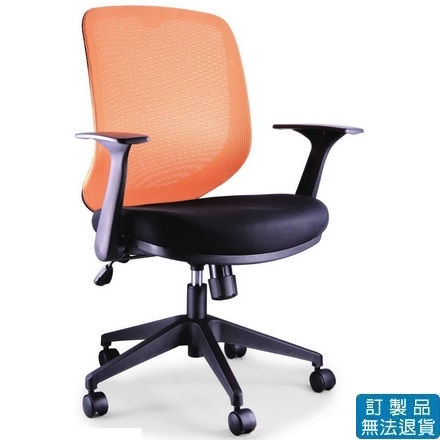 {振昌文具}【請先來電洽詢庫存】厚PU成型泡棉 旋轉式扶手 網布 CAT-52 辦公椅 /張