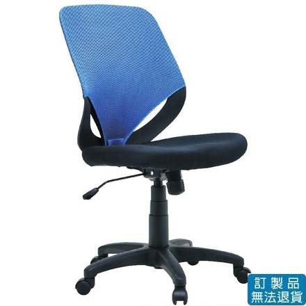 {振昌文具}【請先來電洽詢庫存】PU成型泡棉  網布 CAT-03TG 傾仰+氣壓式 辦公椅 /張