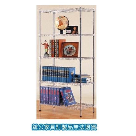 經濟型 波浪架 A45-90180-5 五層