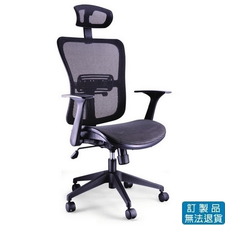 {振昌文具}【請先來電洽詢庫存】特網背 特網座 旋轉式扶手  網布 LV-B31  辦公椅 /張