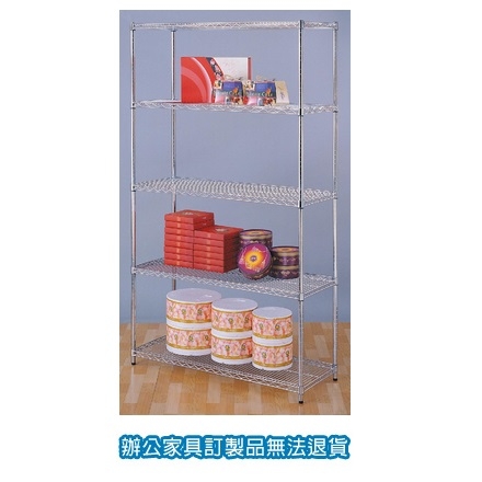 承重型 波浪架 S45-120210-5 五層