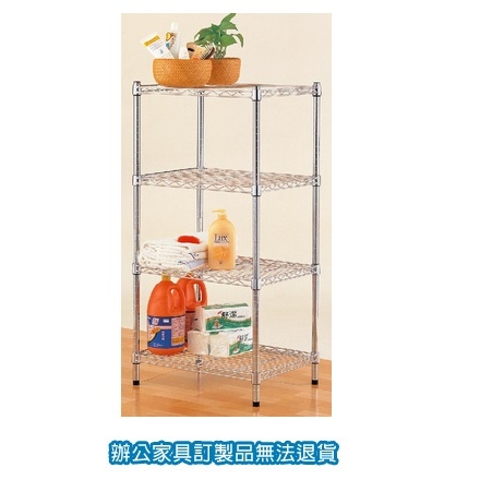 A45-60120-4 波浪架 / 四層