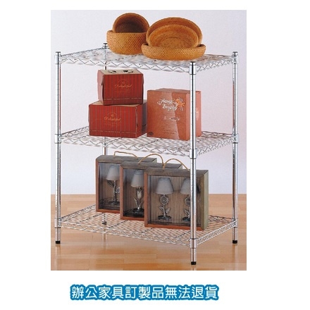 A45-7590-3 波浪架 / 三層