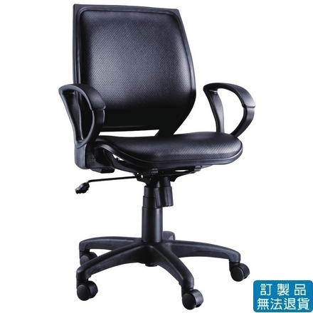 {振昌文具}【請先來電洽詢庫存】招財貓系列 CAT-636P 黑皮 辦公椅 /張