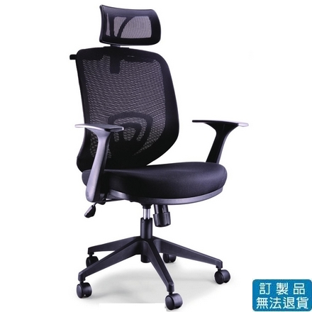 {振昌文具}【請先來電洽詢庫存】厚PU成型泡棉 旋轉式扶手 網布 CAT-51A 辦公椅 /張