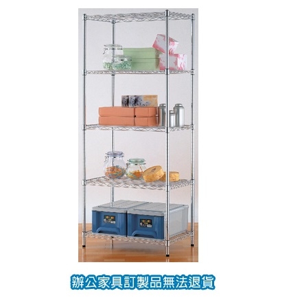 經濟型 波浪架 A45-75210-5 五層