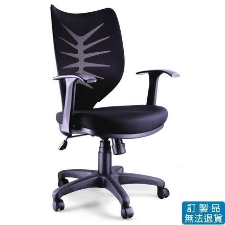 {振昌文具}【請先來電洽詢庫存】厚PU成型泡棉  網布 LV-922 辦公椅 /張