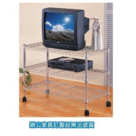 經濟型 波浪架 ATV-06 視聽整合架 / 波浪板