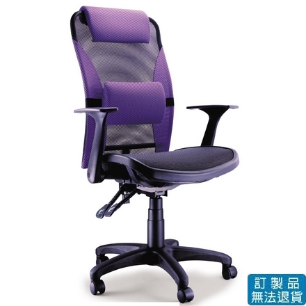 {振昌文具}【請先來電洽詢庫存】網布系列 ND-026 辦公椅 /張