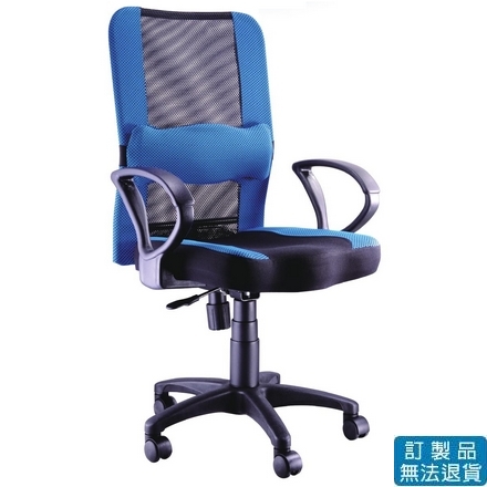 {振昌文具}【請先來電洽詢庫存】網布系列 P-217 辦公椅 /張