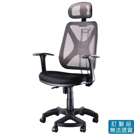 {振昌文具}【請先來電洽詢庫存】PU成型泡綿座墊 LV-35-6D 辦公椅 /張