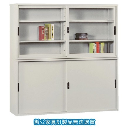書櫃 公文櫃 KG-176 拉玻+ KS-176 拉門