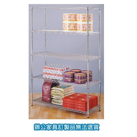 承重型 波浪架 S45-120180-5 五層