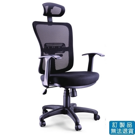 {振昌文具}【請先來電洽詢庫存】厚PU成型泡棉  網布 LV-B01 辦公椅 /張