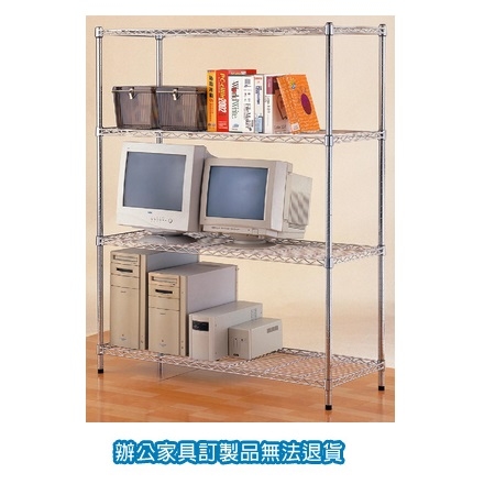 經濟型 波浪架 A45-120150-4 四層