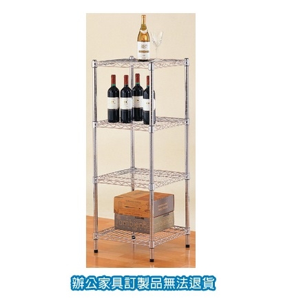 經濟型 波浪架 A45-45120-4 四層