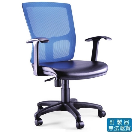 {振昌文具}【請先來電洽詢庫存】PU成型泡棉  網布 LV-832P 辦公椅 /張