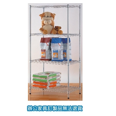 經濟型 波浪架 A45-75150-4 四層