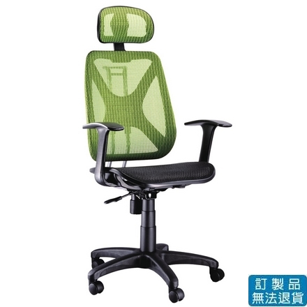 {振昌文具}【請先來電洽詢庫存】全特網椅 椅背可調 網布 LV-25 辦公椅 /張