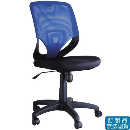 {振昌文具}【請先來電洽詢庫存】PU成型泡棉  網布 CAT-03ATG  傾仰+氣壓式 辦公椅 /張