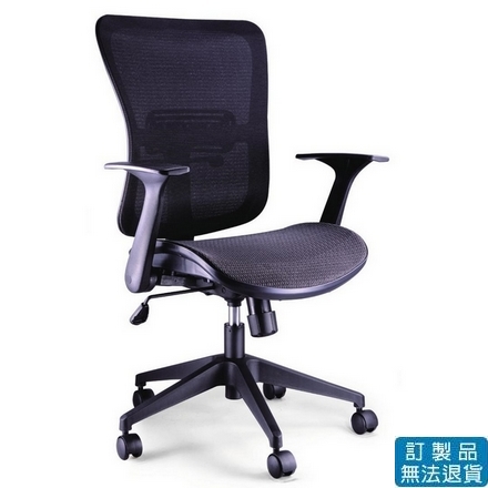 {振昌文具}【請先來電洽詢庫存】{振昌文具}【請先來電洽詢庫存】橫紋特網 旋轉式扶手  網布 LV-B32-1  辦公椅 /張