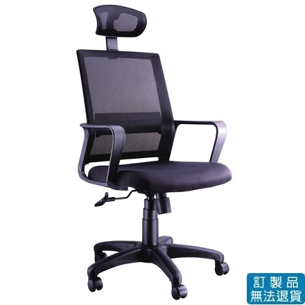 {振昌文具}【請先來電洽詢庫存】PU成型泡棉  網布 LV-191 辦公椅 /張