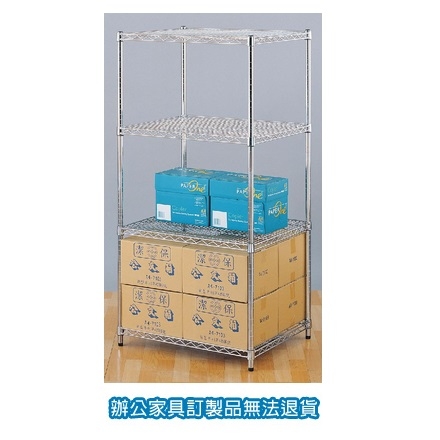 BS60-75150-4 四層 加重型 波浪架