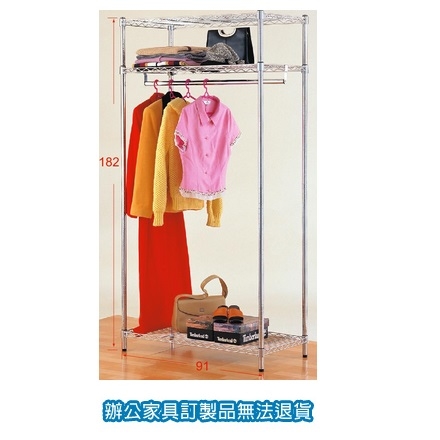 經濟型 波浪架 CRA-3 波浪 衣架