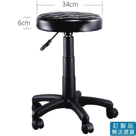 一體成型泡棉系列 P-2011W 活動輪 吧檯椅 吧台椅 /張