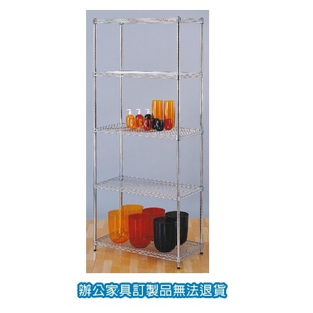 承重型 波浪架 S45-90210-5 五層