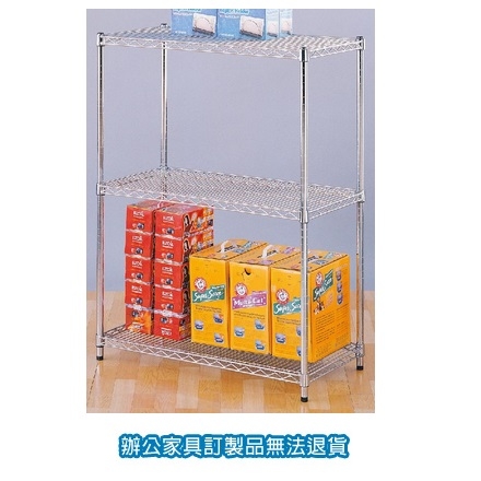 承重型 波浪架 S45-90150-4 四層