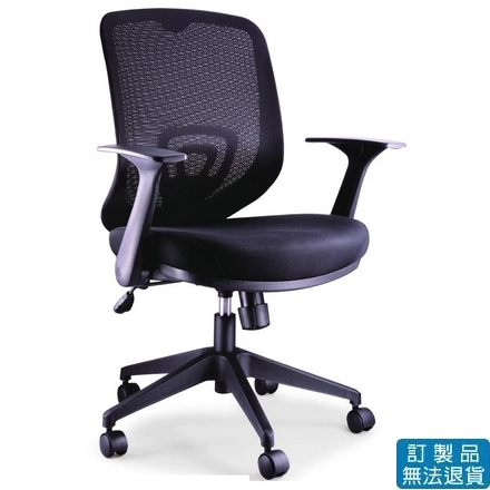 {振昌文具}【請先來電洽詢庫存】厚PU成型泡棉 旋轉式扶手 網布 CAT-52A 辦公椅 /張