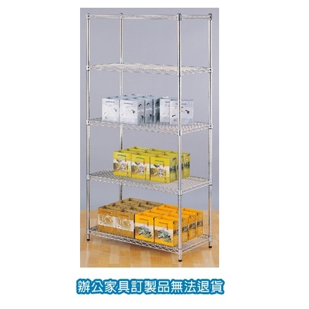 承重型 波浪架 S45-90180-5 五層