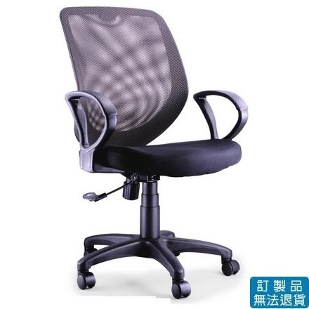 {振昌文具}【請先來電洽詢庫存】PU成型泡棉  網布 CAT-22  辦公椅 /張