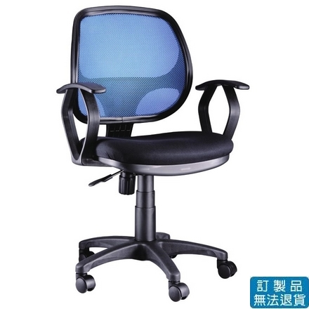 {振昌文具}【請先來電洽詢庫存】一般泡棉坐墊 網布 P-307 辦公椅 /張