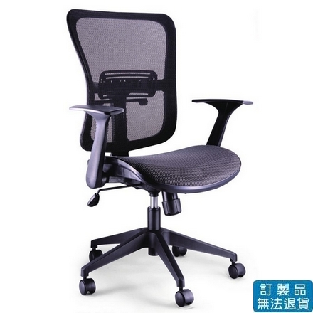 {振昌文具}【請先來電洽詢庫存】特網背 特網座 旋轉式扶手  網布 LV-B32  辦公椅 /張