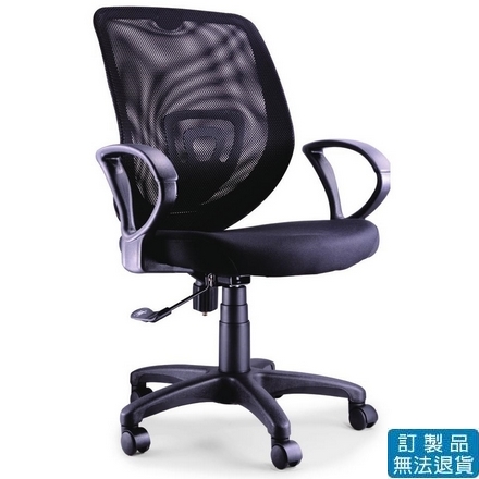 {振昌文具}【請先來電洽詢庫存】PU成型泡棉  網布 CAT-22A  辦公椅 /張