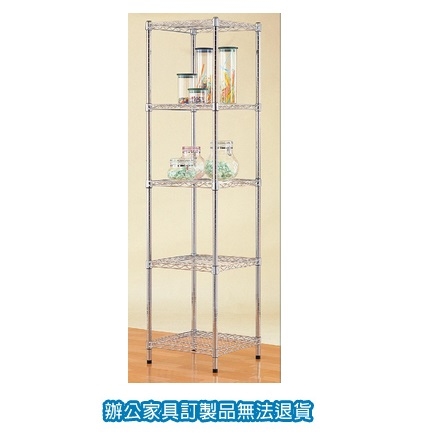 經濟型 波浪架 A45-45180-5 五層