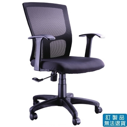 {振昌文具}【請先來電洽詢庫存】PU成型泡棉  網布 LV-832 辦公椅 /張