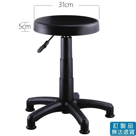 PU坐墊系列 PU-051 固定腳 吧檯椅 吧台椅 /張