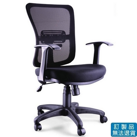 {振昌文具}【請先來電洽詢庫存】厚PU成型泡棉  網布 LV-B02 辦公椅 /張