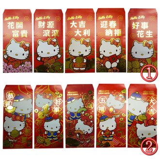 台灣限定款 三麗鷗 Hello Kitty & Dear Daniel 凱蒂貓 中式燙金 紅包袋 5張入 /包 隨機出貨