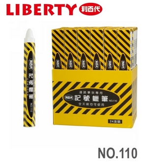 利百代 道路專用記號 NO.110 蠟筆 /支