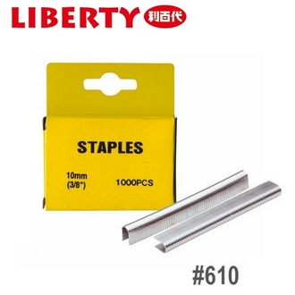 利百代 四用強力 LT-4 釘槍 專用 #610 釘書針 訂書針 /10盒