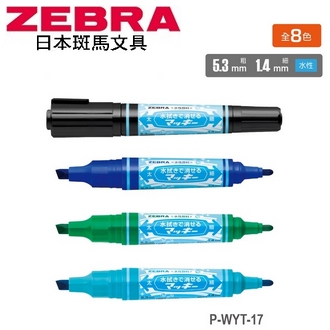 日本 斑馬 水擦拭雙頭 水性 P-WYT-17 麥克筆 嘜克筆 10支/盒