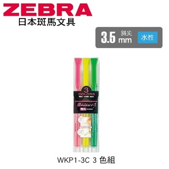 日本 斑馬 SPARKY-1 直液式 3.5mm 斜尖 水性 螢光記號筆 WKP1-3C 螢光筆 3色/組