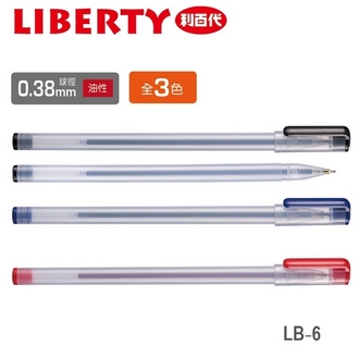 利百代 0.38mm 油性 LB-6 原子筆 50支/組